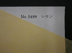 【クスノキ】お菓子の色　レモン