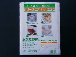 【クスノキ】食材紙　新鮮シート　100枚包装タイプ